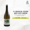 2022 Maison Fang Pernand Vergelesses Les Belles Filles 方寸酒庄佩尔南-韦热莱斯美丽少女园干白葡萄酒 2022 商品缩略图0