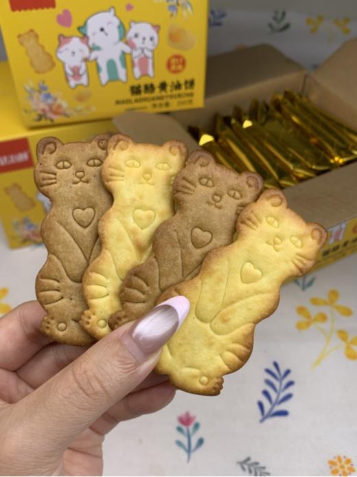 👏【达尔顿 黄油猫酪饼 混合口味】 ✅一口芝士黄油饼，⭕️奶香暴击唤醒味蕾基因 ✅芝士缠绕黄油香，咬下都是幸福回响 ✅酥香与浓醇共舞，🤭每口都是 “芝” 味奇遇 💥 商品图4