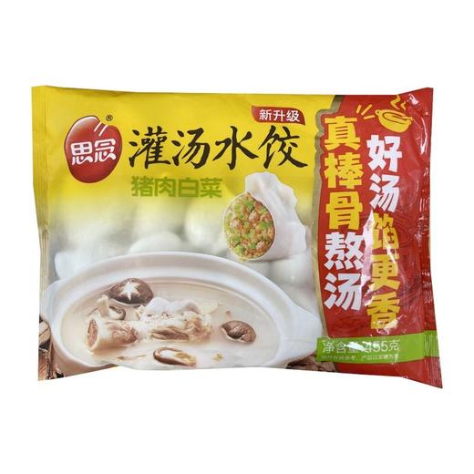 思念 灌汤水饺（猪肉香菇/猪肉白菜 随机发）455g/袋 商品图1