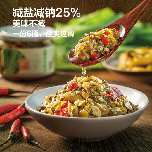 MM 山姆 太二 即食酸菜 250g*6 商品图1
