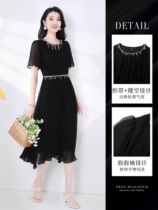 全新升级【铂金会员257/天猫339/差价82】(12129)洛诗琳法式圆领钉珠镂空雪纺连衣裙女2025新款夏季收腰A字裙 商品图2