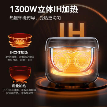 美的（Midea）0涂层电饭煲IH加热无涂层4L大容量316L不锈钢蜂窝内胆家用多功能智能3-4人4-5人电饭锅MB-HC459S /家用电器 /厨房小电 /电饭煲 商品图7