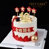 1027CAKE |  毕业季  金榜题名 中考 高考 商品缩略图2
