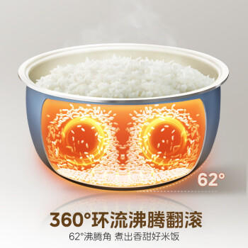 美的（Midea）电饭煲4L电饭锅抗菌青瓷内胆特色卤炖一键柴火饭多功能微压家用3-4人智能预约MB-4E86 商品图1