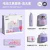 mideer弥鹿MD6310艺术家电动文具套装-流光紫 商品缩略图5