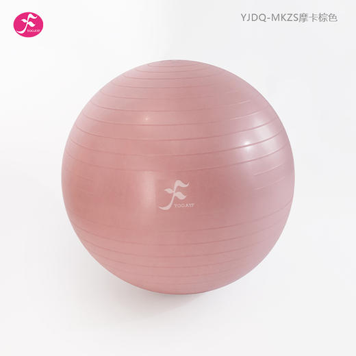 一梵磨砂有纹路瑜伽大球   直径:65CM/个  4个色 商品图4