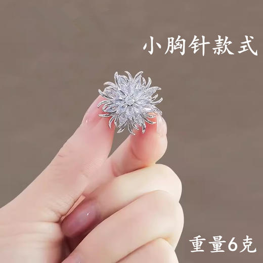 雀说 【3个】胸针无痕固定扣高档女花朵金色防走光胸针071 商品图5