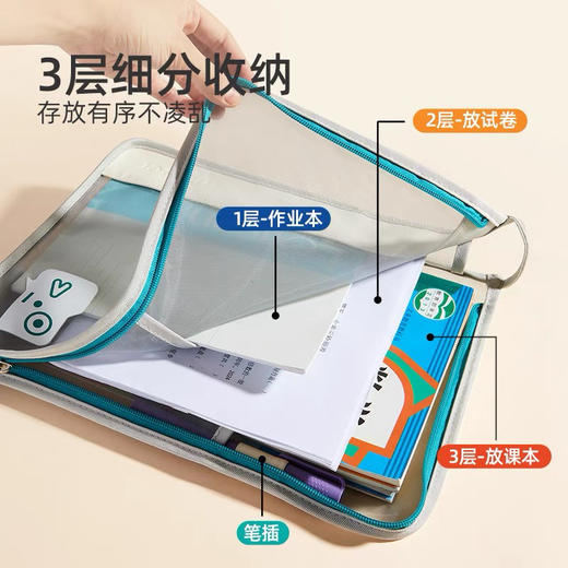 mideer弥鹿MD6414收纳系列学科袋-绿色 商品图4