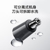 米家电动鼻毛修剪器小米鼻毛剪 便携充电式修鼻毛神器迷你修剪刀鼻孔清洁器 /家用电器 /个护健康 /电动鼻毛修剪器 商品缩略图5
