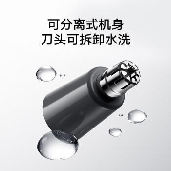 米家电动鼻毛修剪器小米鼻毛剪 便携充电式修鼻毛神器迷你修剪刀鼻孔清洁器 /家用电器 /个护健康 /电动鼻毛修剪器 商品图5