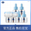 【定时款电蚊香液推荐】戴可思电蚊香液 室内防护 全家可用 商品缩略图0