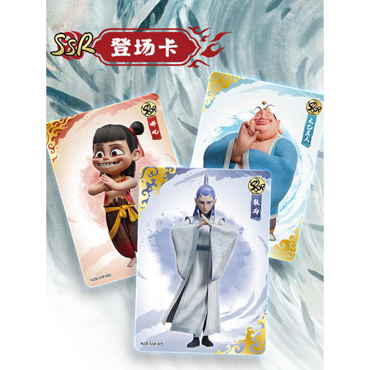 哪吒之魔童闹海 灵焰包盒装卡牌 161944475 商品图1