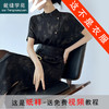 裁缝学苑AQ475新中式提花连衣裙纸样女装收腰显瘦裙子样板图纸 商品缩略图0