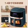山本空气炸锅6L大容量山本空气炸锅第1名家用全自动智能无油烤箱 蒸烤嫩炸 炸锅 2202TS-VS /家用电器 /厨房小电 /空气炸锅 商品缩略图2