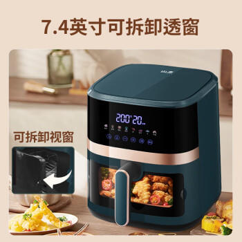 山本空气炸锅6L大容量山本空气炸锅第1名家用全自动智能无油烤箱 蒸烤嫩炸 炸锅 2202TS-VS /家用电器 /厨房小电 /空气炸锅 商品图2