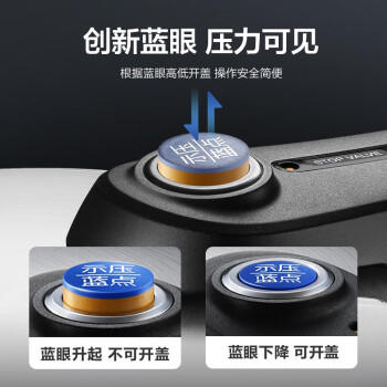 苏泊尔SUPOR 高压锅 蓝眼304不锈钢压力锅24cm高压锅复底通用YW24S1  /厨具 /烹饪锅具 /高压锅 商品图2