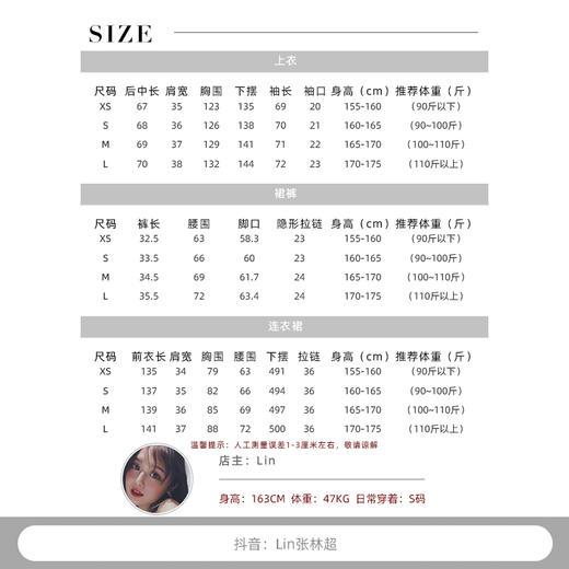 清仓捡漏 LIN BOUTIQUE  LC250061 印花上衣 LK250062 裙裤LL250128 印花长款连衣裙 商品图5