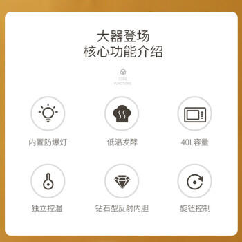 格兰仕（Galanz）40L家用大容量独立控温家用烤箱机械操控/多层烤位/多功能烘焙K40 /家用电器 /厨房小电 /电烤箱 商品图3