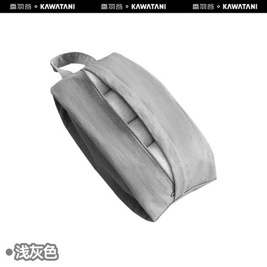 KAWATANI 香羽谷 收纳袋 浅灰色 商品图0