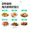 14天冲刺恢复、专攻顽固、高蛋白CRD+211进阶版、营养均衡组合套餐、轻断食即食代餐套餐、代餐~ 商品缩略图1