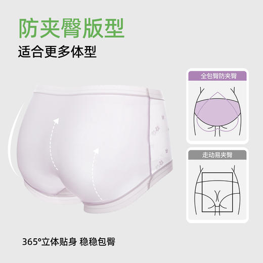 【3条装】熳洁儿 冰丝透气含桑蚕丝蕾丝女士内裤25262122 商品图1
