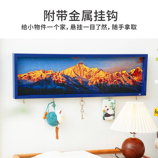 TOi图益-潮玩拼图系列-金山日照相框套装-588片 商品图5