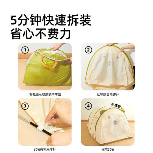 GZKmideer弥鹿MD1250“鹿”营派对-便携帐篷 商品图5