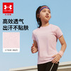 【12月-特惠福利】UnderArmour安德玛女童凉感速干圆领短袖T恤252220135 商品缩略图0