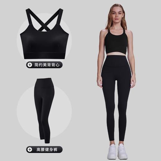 【147元任选3件】跃牌【蚂蚁运动】系列 高强度防下垂胸罩交叉美背心运动瑜伽文胸DBX1387（活动产品，收货7天内支持退换） 商品图3