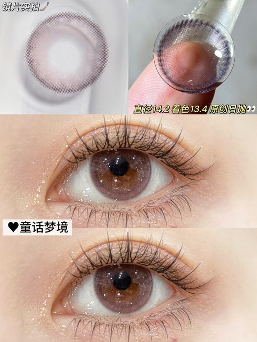 Flower color•日抛合集  78一盒  208四盒 468买十送一   日抛大狂欢！买10盒送1盒！买20盒送3盒！！国产0-800度<一盒10片> 商品图3