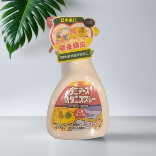 安速杀虫喷射剂无香/驱杀螨 250ml/瓶 商品图0