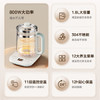美的（Midea）1.8L大容量养生壶 全自动煮茶壶24h预约烧水壶12h智能恒温11档控温电热水壶 花茶壶煮茶器YSNC1806 商品缩略图3