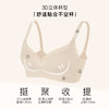 【第二件 0 元｜ 满2件 5 折】(A/B通杯单件)【秀黛】乐颂无钢圈薄杯文胸S5110015T【门店同款】 商品缩略图1
