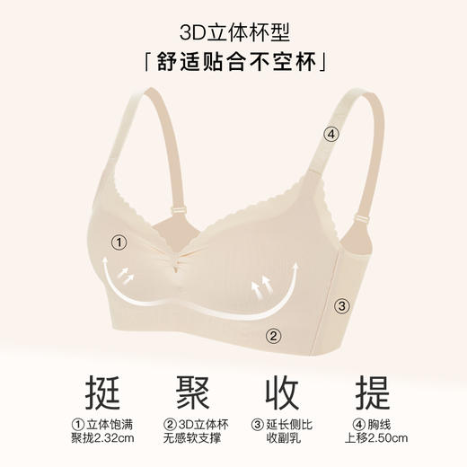 【第二件 0 元｜ 满2件 5 折】(A/B通杯单件)【秀黛】乐颂无钢圈薄杯文胸S5110015T【门店同款】 商品图1