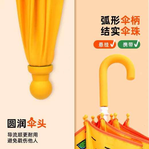 mideer弥鹿MD0117儿童直柄雨伞
-宫西达也 商品图4