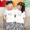 【39元2件，请拍2件】童装字母T恤-8251233 商品缩略图0
