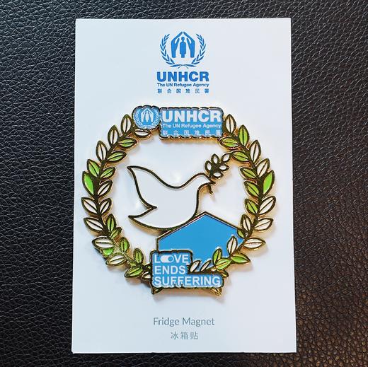 一份心意：“有爱无难”冰箱贴 商品图2