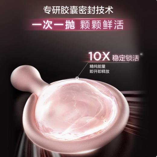 伊丽莎白雅顿 粉胶金胶眼胶次抛精华油早C晚A紧致淡细纹 商品图6