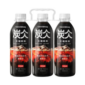 MM 山姆 炭仌 无糖黑咖啡 900ml3