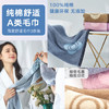 洁丽雅（Grace）毛巾抗菌防螨男女士纯棉舒适全棉洗脸毛巾3条装 115g运动 /居家布艺 /毛巾/浴巾/浴袍 /毛巾 商品缩略图3