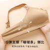 【无痕粉底液内衣】时尚浪花软支撑聚拢内衣女裸感舒适无钢圈文胸长歌绮梦 商品缩略图6