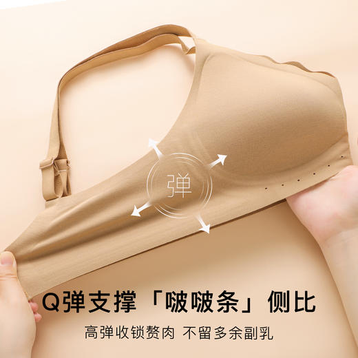 【无痕粉底液内衣】时尚浪花软支撑聚拢内衣女裸感舒适无钢圈文胸长歌绮梦 商品图6