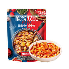 MM 山姆 有友 酸汤双脆零食组合 筋脆骨300g+掌中宝200g