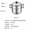 苏泊尔SUPOR 易存储304不锈钢双层复底28cm蒸锅高拱盖汤锅蒸笼SZ28B2 /厨具 /烹饪锅具 /蒸锅 商品缩略图4