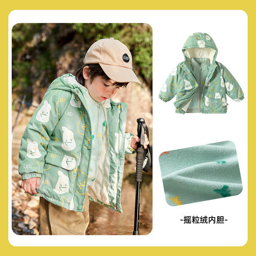 【清仓】嘟嘟家宝宝一衣三穿外套套装儿童衣服男童加绒大衣两件套女童上衣 商品图1