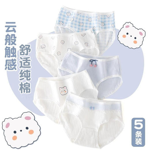 【5条69包邮】少女发育期纯棉内裤女童抗菌吸湿透气初中小学生儿童三角裤不夹PP 商品图6