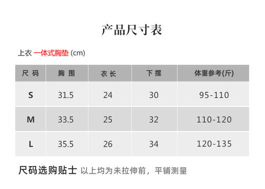 壁虎瑜伽【2506SY334】撞色刺绣吊带背心（一体式胸垫）【5天发货】 商品图1