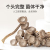 方家铺子 有机鹿茸菇100g/袋装 商品缩略图4