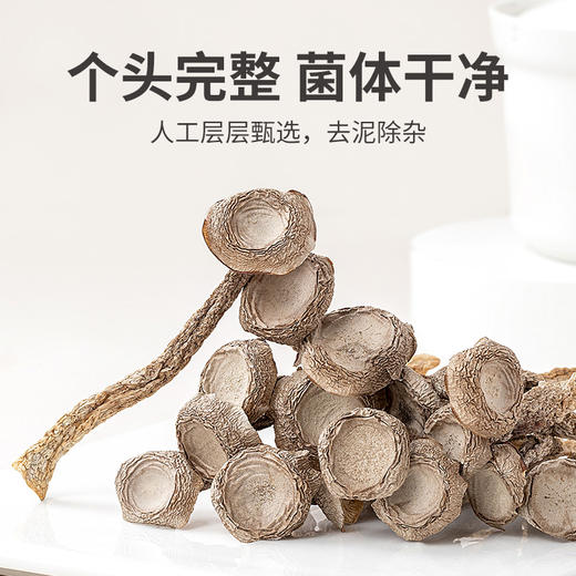 方家铺子 有机鹿茸菇100g/袋装 商品图4