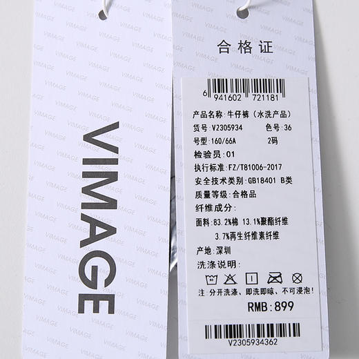 VIMAGE纬漫纪松弛遮肉百搭宽松空气裤显瘦阔腿休闲裤2025夏季新款V2305934 商品图7